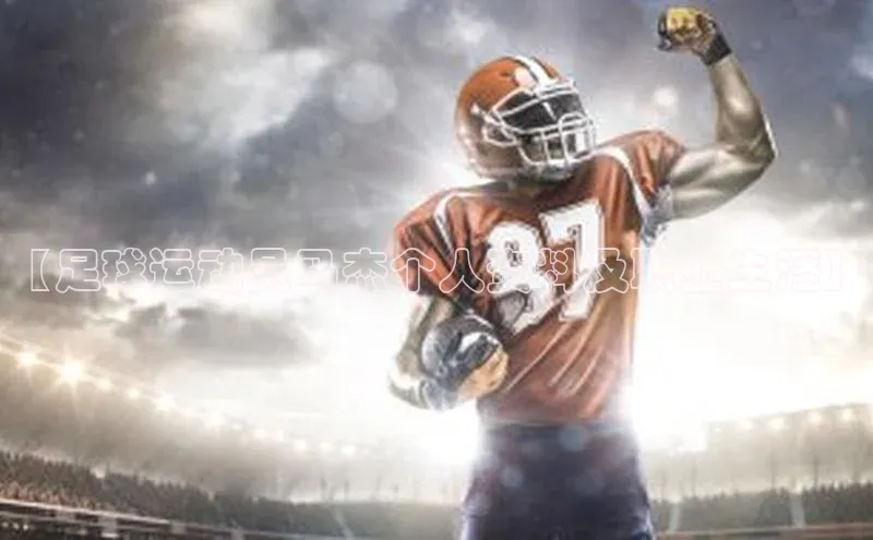 意昂4凯捷娱乐挪威主权基金