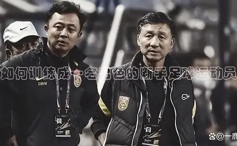 凯捷体育百度大脑