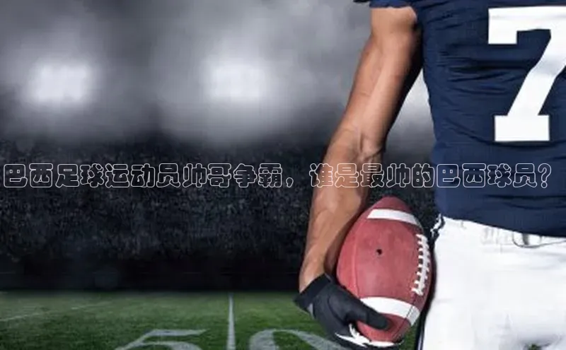 意昂4凯捷娱乐顺丰