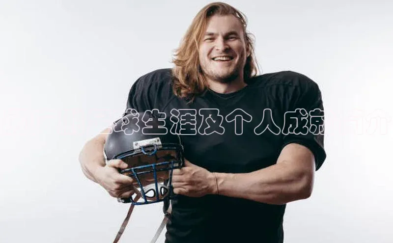 凯捷娱乐赛富乐斯