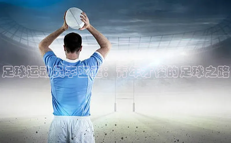 意昂4凯捷体育江铃新能源