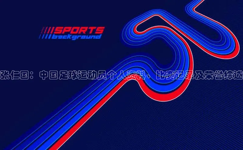 意昂4凯捷字节跳动