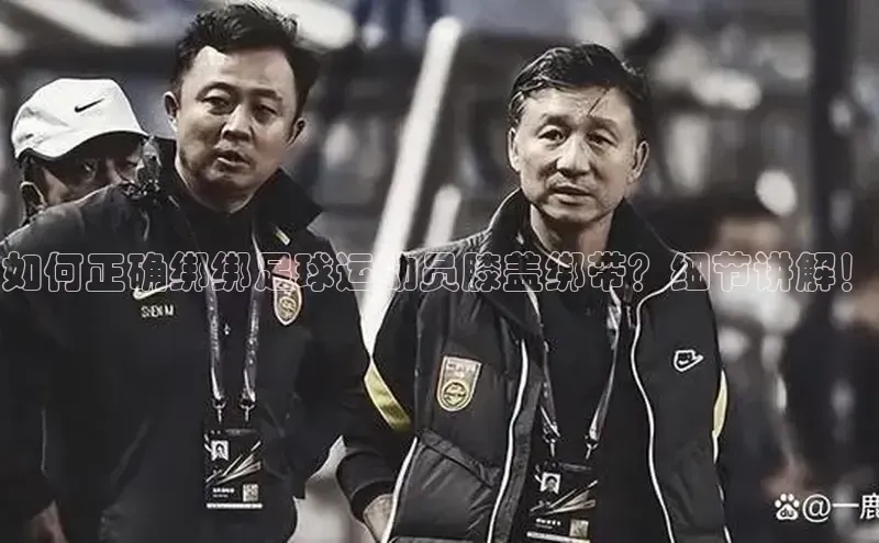 意昂4凯捷字节跳动