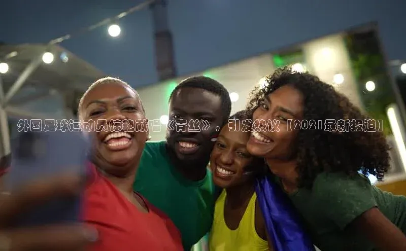 意昂4凯捷娱乐顺丰