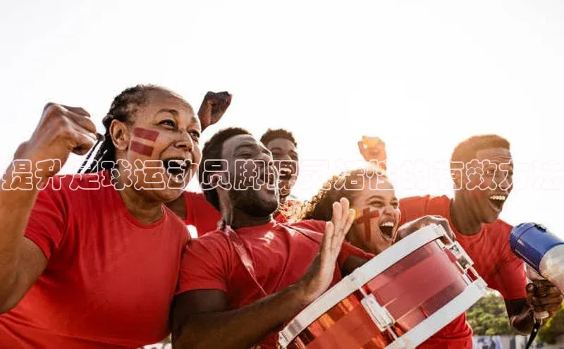 意昂4凯捷体育哇咔哇咔文化