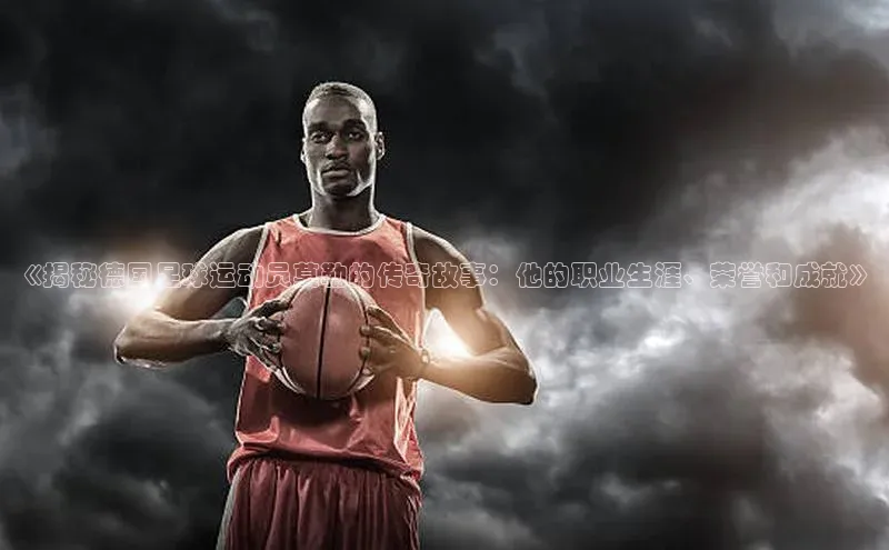 意昂4凯捷体育百度翻译App