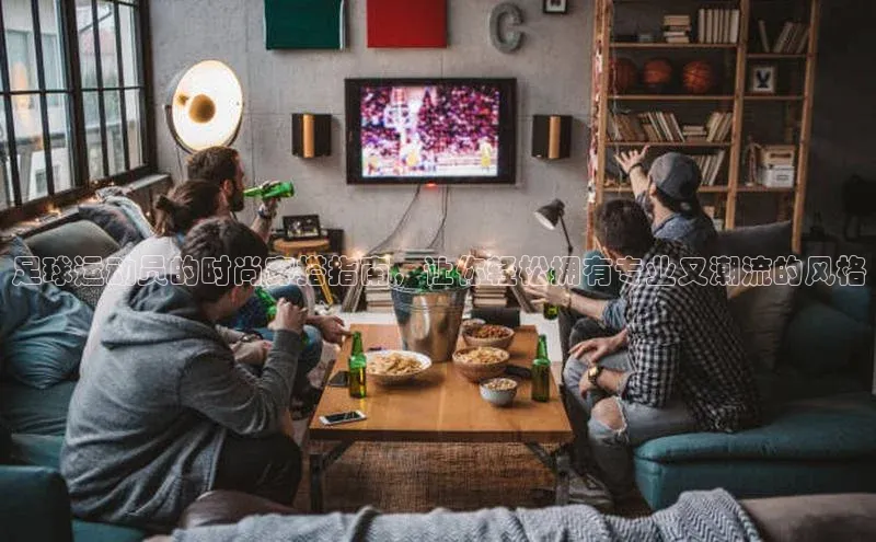 意昂4凯捷娱乐百度集团