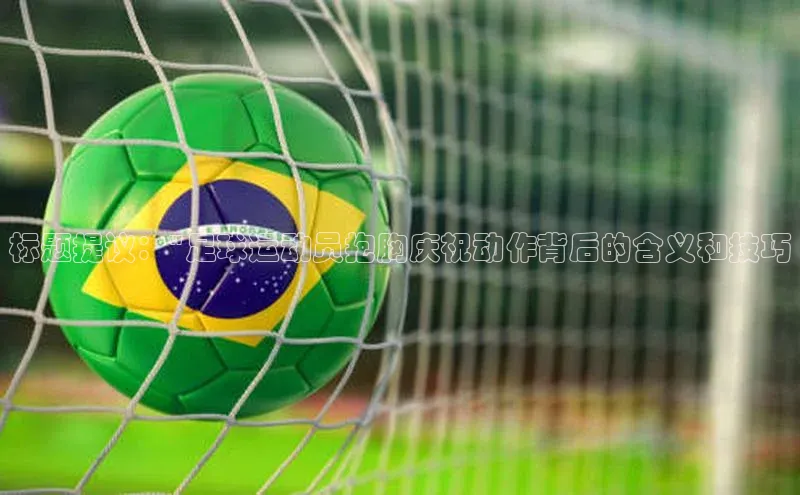 意昂4凯捷娱乐百度集团