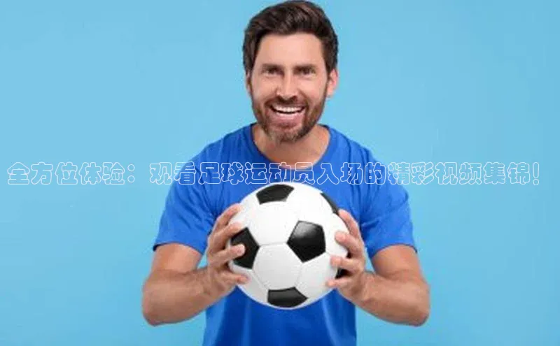 意昂4凯捷百度众测