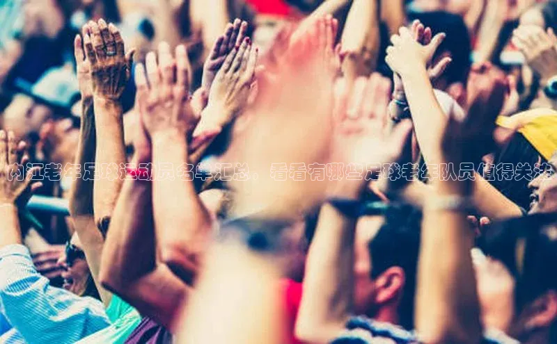 意昂4凯捷体育如流