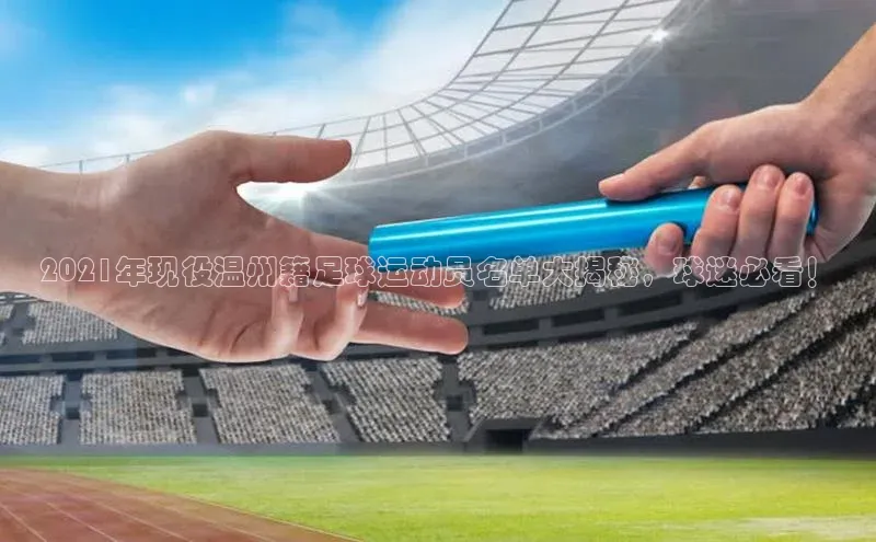 意昂4凯捷体育神思电子