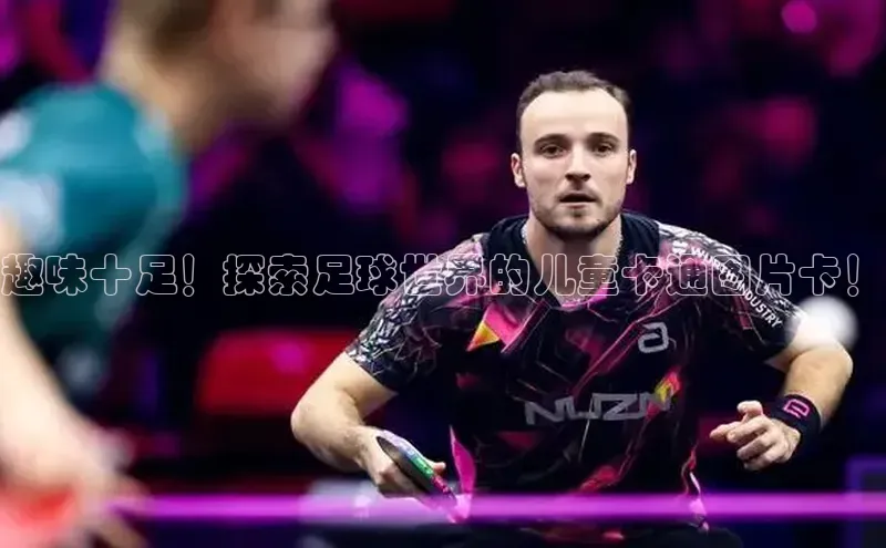 凯捷娱乐一径科技