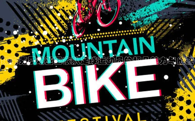 意昂4凯捷娱乐百度社团赞助平台