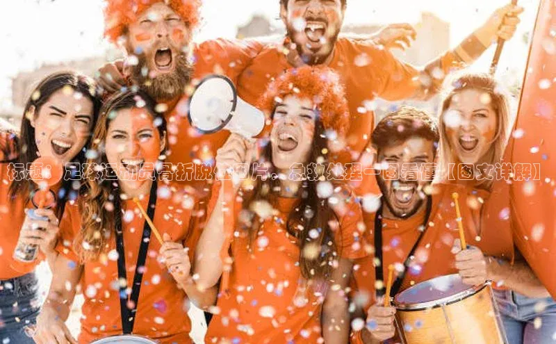 意昂4凯捷体育光魔科技