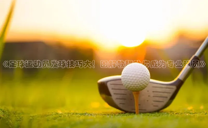 意昂4凯捷娱乐百度社团赞助平台