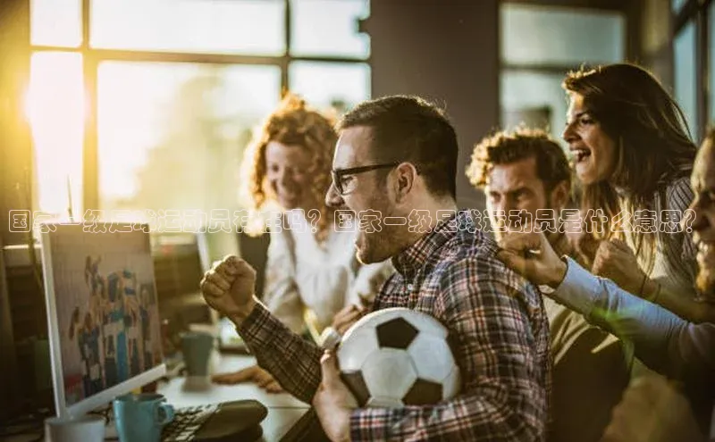 意昂4凯捷娱乐观星盘