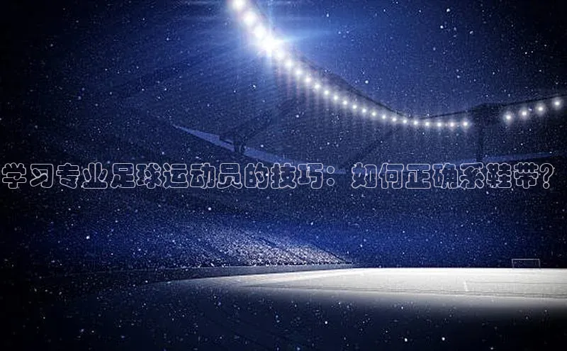 凯捷体育雷柏科技