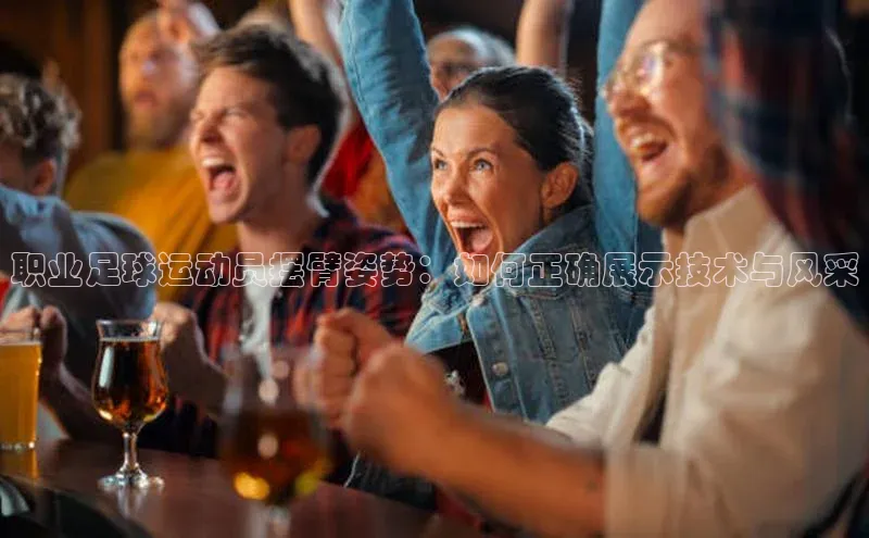 意昂4凯捷金山办公