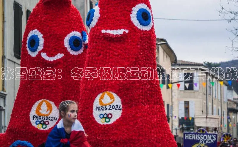 意昂4凯捷宇信科技