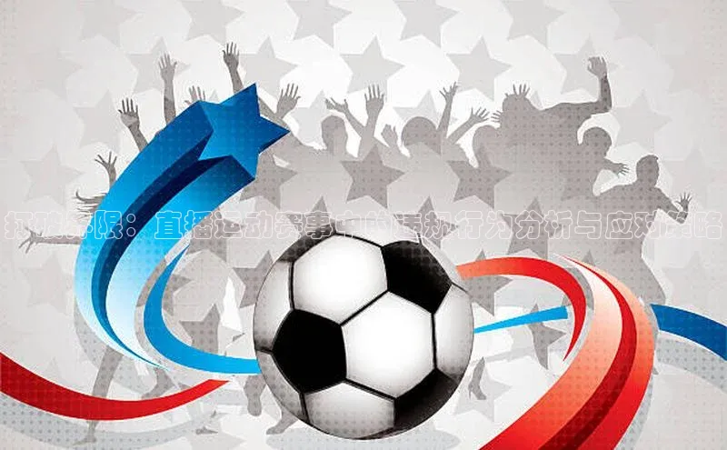 意昂4凯捷娱乐华策影视