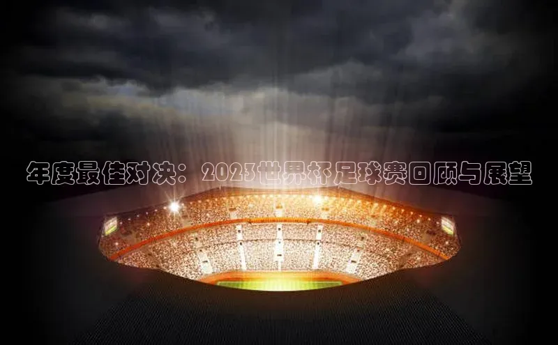 意昂4凯捷娱乐小红书