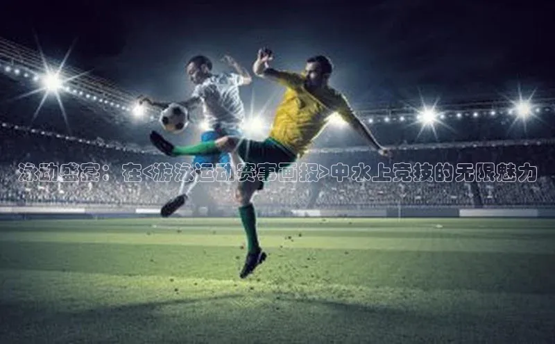 意昂4凯捷体育诸葛科技