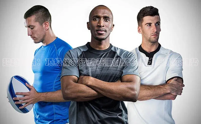 意昂4凯捷字节跳动